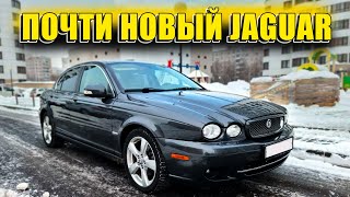 Jaguar X-Type c пробегом 19 000 км | Осмотр "практически нового Ягуара" по цене Лады Весты