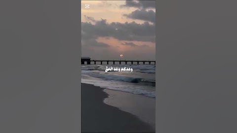 سورة إبراهيم |22| تلاوة هادئة 😌 - القرآن الكريم ❤️❤️❤️