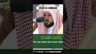 Surah Al-Humazah | Sheikh maher al muaiqly #quranrecitation #qurantilawat #islamicshorts #quran