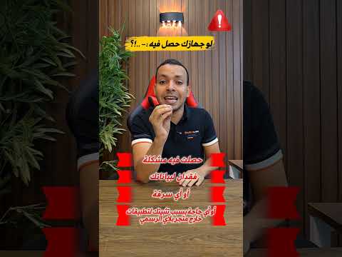 Google Backtracked On A Major Change It Was Planning For 2026 Installing Apps Outside The Pla