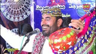 Weh Dil Je Hindore Me || Mir Muhmmad Mari || Album 01 || Haseen Production 
