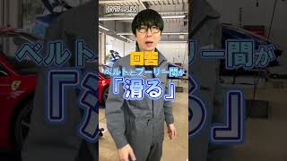 『なんでATF CVTFの交換必要なの？』回答