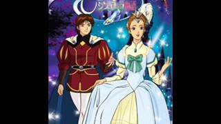 Ai Plus Ai - Cinderella Monogatari Opening Song 303 Mins