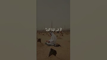 كل نفس ذائقة الموت🤍🕊️ #تلاوة_خاشعة #قرآن #قرآن_كريم #قران_كريم