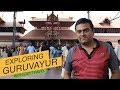 Tech travel eat guruvayur travel guide in malayalam  how to avoid long queue in guruvayur temple