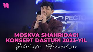 Jaloliddin Ahmadaliyev - Moskva shahridagi konsert dasturi 2023-yil