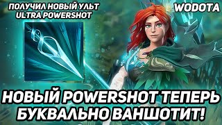 ТАКАЯ КАЙФОВАЯ И ШОТИТ ЗА ОДНУ КНОПКУ / WINDRANGER ЧЕРЕЗ ИНТЕЛЛЕКТ / WORLD OF DOTA / DOTA 2