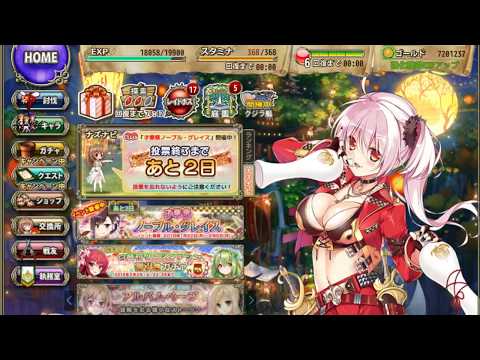 Flower Knight Girl Serial Codes