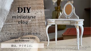 | DIY | miniature | vlog | signs of spring | Make a miniature of an antique dressing table | cozy