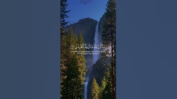 قران #القارئ_عثمان_الحداد #سورة_القدر
