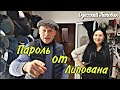 ДИЗАЙНЕР АЛИНА МАРШАЛ/ ОДЕССА/ НОВОГОДНИЙ ПОДАРОК/ для Липована # 144