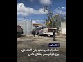 استمرار عمل معبر رفح الحدودي بين غزة ومصر في ظل تداول معلومات عن إغلاقه استمرار عمل معبر رفح الحدودي بين غزة ومصر في ظل تداول معلومات عن إغلاقه