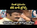 download Telugu trolls | Tiktok Telugu trolls | Telugu roast | Tiktok Telugu roast - Mana Trollers download Telugu trolls | Tiktok Telugu trolls | Telugu roast | Tiktok Telugu roast - Mana Trollers