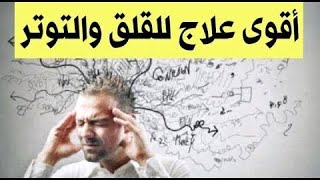 المغنيزيوم هو حل للتخلص من التعب الارهاق التشنجات العضلية كذلك قلة النوم