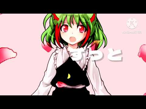 【改変MV】猫猫的宇宙論（一部手描き,音ズレ注意