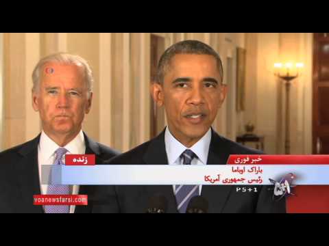 باراک اوباما توافق با ایران بر اساس راستی آزمایی است نه اعتماد