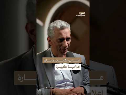 عدن ومنارة الفكر الإسلامي: نشأة المكتبات والمعاهد