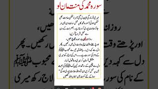 ALLAH TALLA bahoot Mehrban RAHIM KARIM HY #tranding #allah #love #explore #dua #quotes