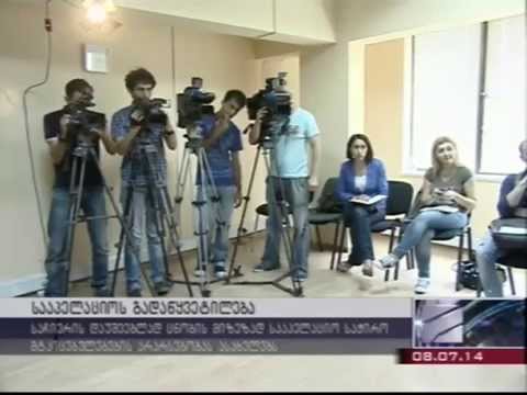 სააპელაციო გიგი უგულავა წინასწარ პატიმრობაში დატოვა -- საჩივარი არც განხილულა