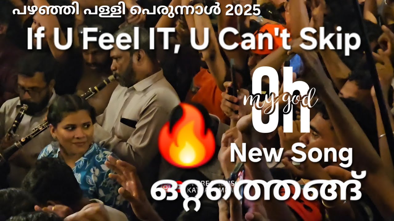 Ottatheng Pazhjani | ആദ്യമായാണ് ഈപാട്ട് രണ്ട്ടീമും കൂടി വായിക്കുന്നത് | Pazhanji Palli Perunnal 2025