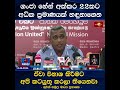 ගංජා හේන් අක්කර 22කට අධික ප්‍රමාණයක් හඳුනාගෙන ඒවා විනාශ කිරීමට අපි කටයුතු කරලා තියෙනවා