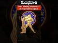 మే16, అమావాస్య తో పాటుగా శని జయంతి|| #rasiphalalu #astrology #kumbh #heroscope #viral #shiva #om