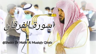 Legendary Recitation in voice of Sheikh Maher Al Muaiqly | Makkah Isha | 30 May 2021 | Surah Furqan Legendary Recitation in voice of Sheikh Maher Al Muaiqly | Makkah Isha | 30 May 2021 | Surah Furqan