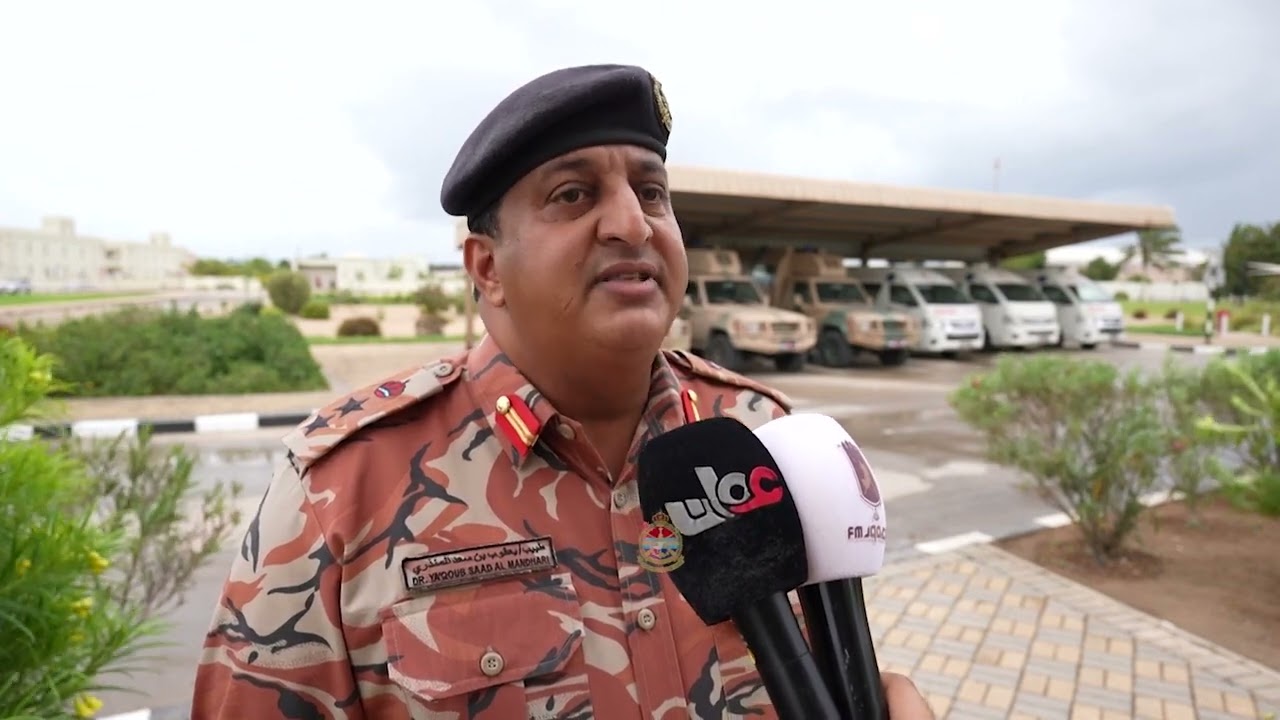 قوات السلطان المسلحة تؤكد جاهزيتها التامة وتسخير جميع الإمكانات للتعامل مع الحالة المدارية (تيج).