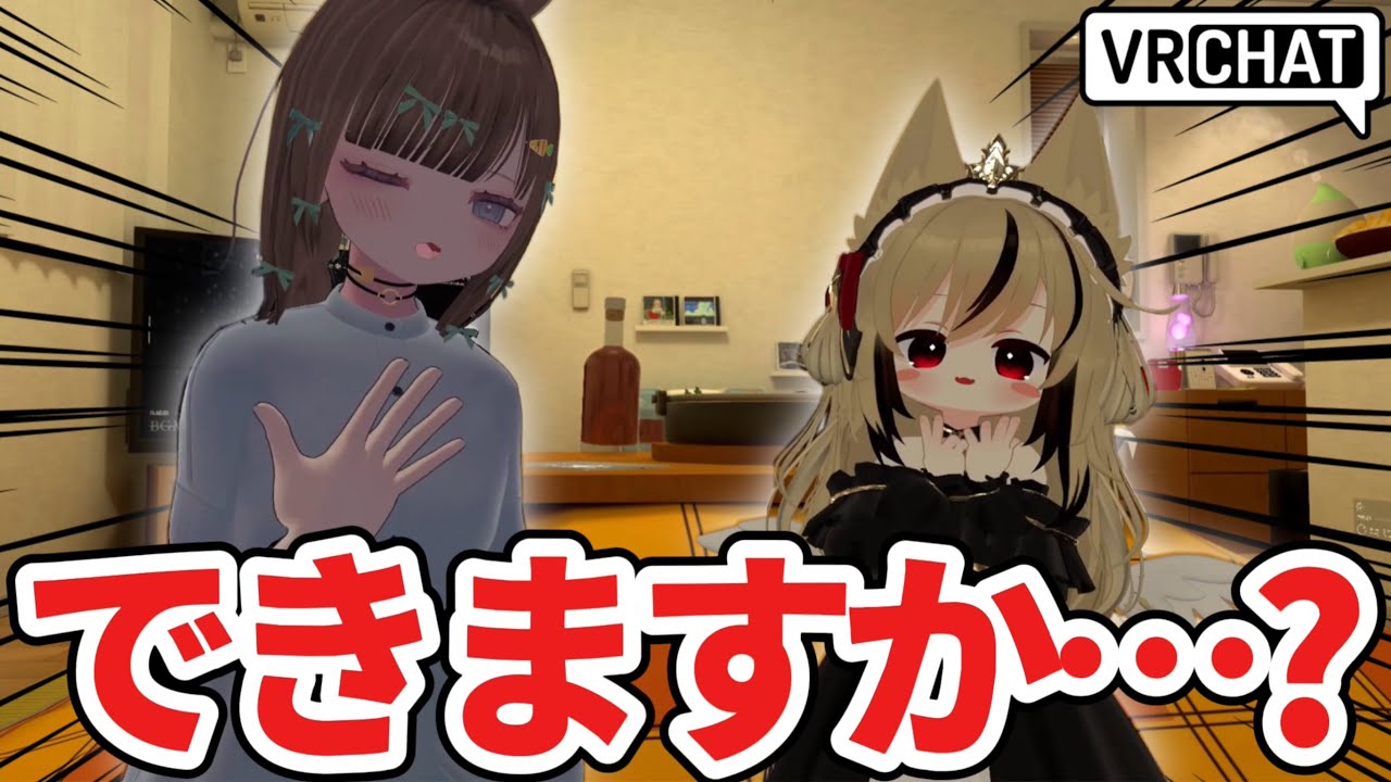 【VRChat】 一般男性が