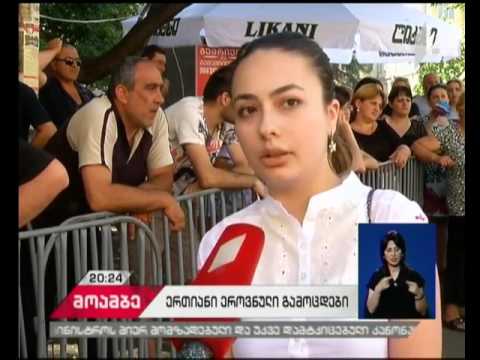 ერთიანი ეროვნული გამოცდები დაიწყო - პირველი ტესტირება ქართულ ენასა და ლიტერატურაში ჩატარდა