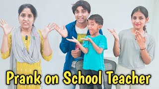 Prank On School Teacher Gone Wrong  Comedy   Monika Prabhu 2o 