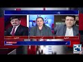Imran Khan’s U-Turn In Jail - Who Refused Talks? - KP’s Biggest Challenge Revealed - Nasim Zehra