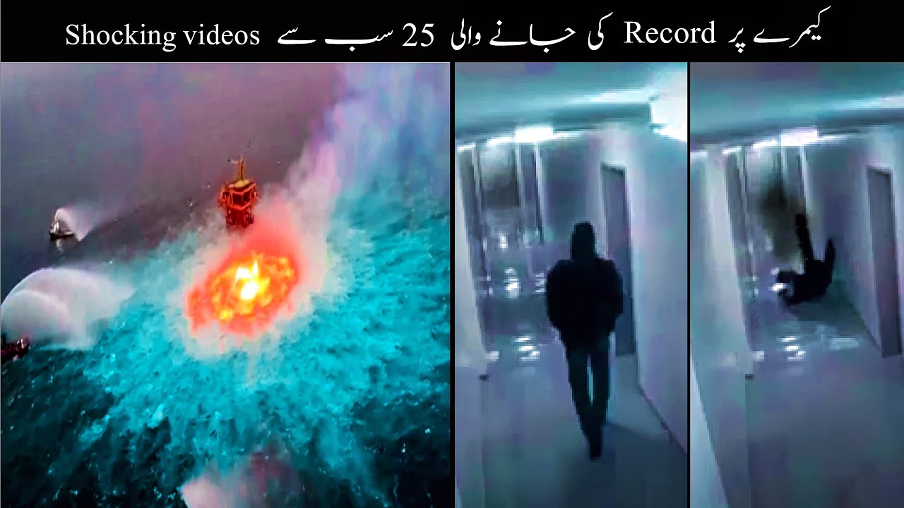 25 Shocking Moments Caught On Camera | Unbelievable Moments | Dano Tv