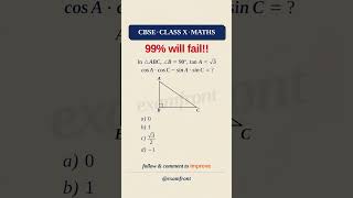 Trigonometry Identity Challenge! | CBSE Class 10 Maths #cbse #class10 #ncert #examfront