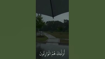 Part 4 | ﴿ وَالَّذِينَ هُمْ عَلَىٰ صَلَوَاتِهِمْ يُحَافِظُونَ﴾_سورة المؤمنون || القارئ محمد اللحيدان