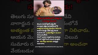 Celebrity South India’s Richest Actor | Akkineni Nagarjuna Net Worth Net Worth