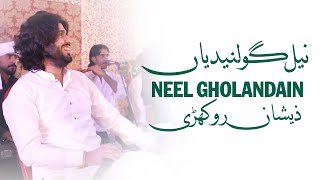 Neel Gholandain | Zeeshan Khan Rokhri | Tahir Rokhri | Punjabi Sariki Song