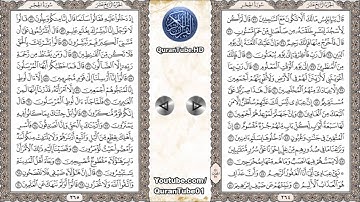 أحمد العجمي | 015 : سورة الحِجْر | حفص عن عاصم