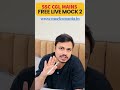 MOCKS MANIA LIVE MOCK – 2 🔥 | Most Relevant Mock for SSC CGL Mains 2025 | Attempt Now | Maths Mania