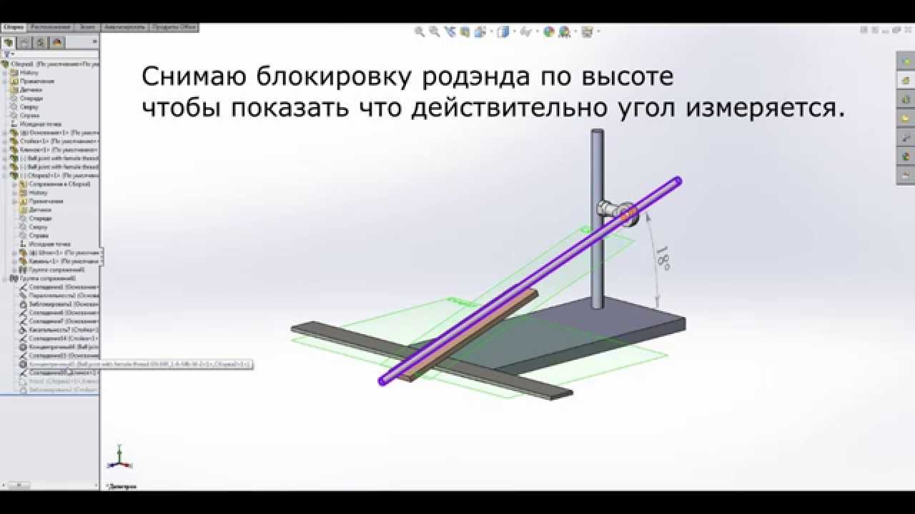 Как выставить углы заточки. Угол заточки. Угол наклона точилки для ножа. Оптимальный угол заточки кухонных ножей. Угол заточки для кухонных ножей.