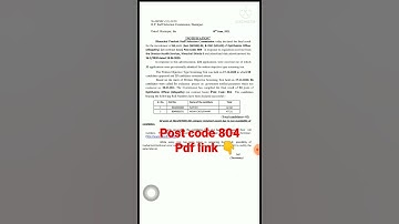 #HPSSSB latest result! check your roll  no.😍😍 #hpsssb #hpssc #shorts