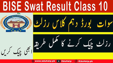 BISE Swat Result 2023 Class 10 Check By Roll Number