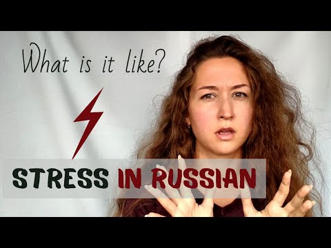 Ударение в русском. Какое оно? // Stress in Russian. General Description