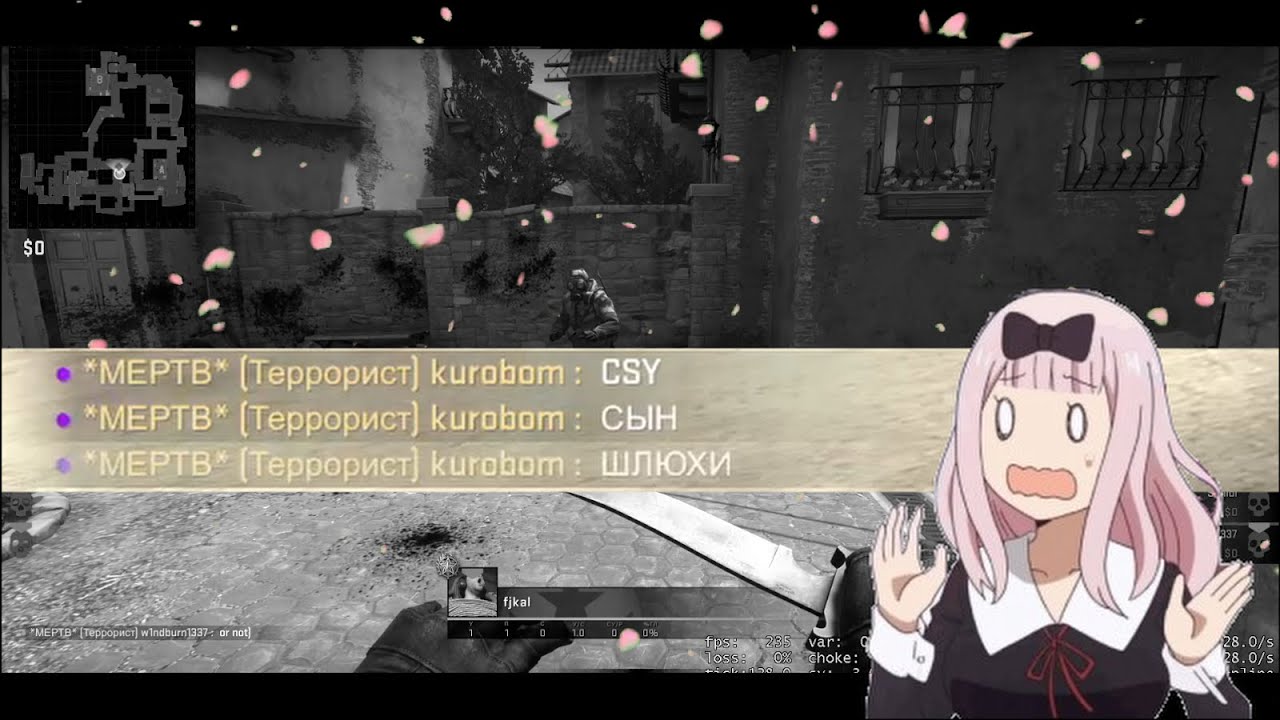 ЩиТаТь НЕ УМЕЮ | CS:GO / APEX