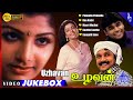 Uzhavan movie songs  prabhu  bhanupriya  rambha  ar rahman  pyramid music