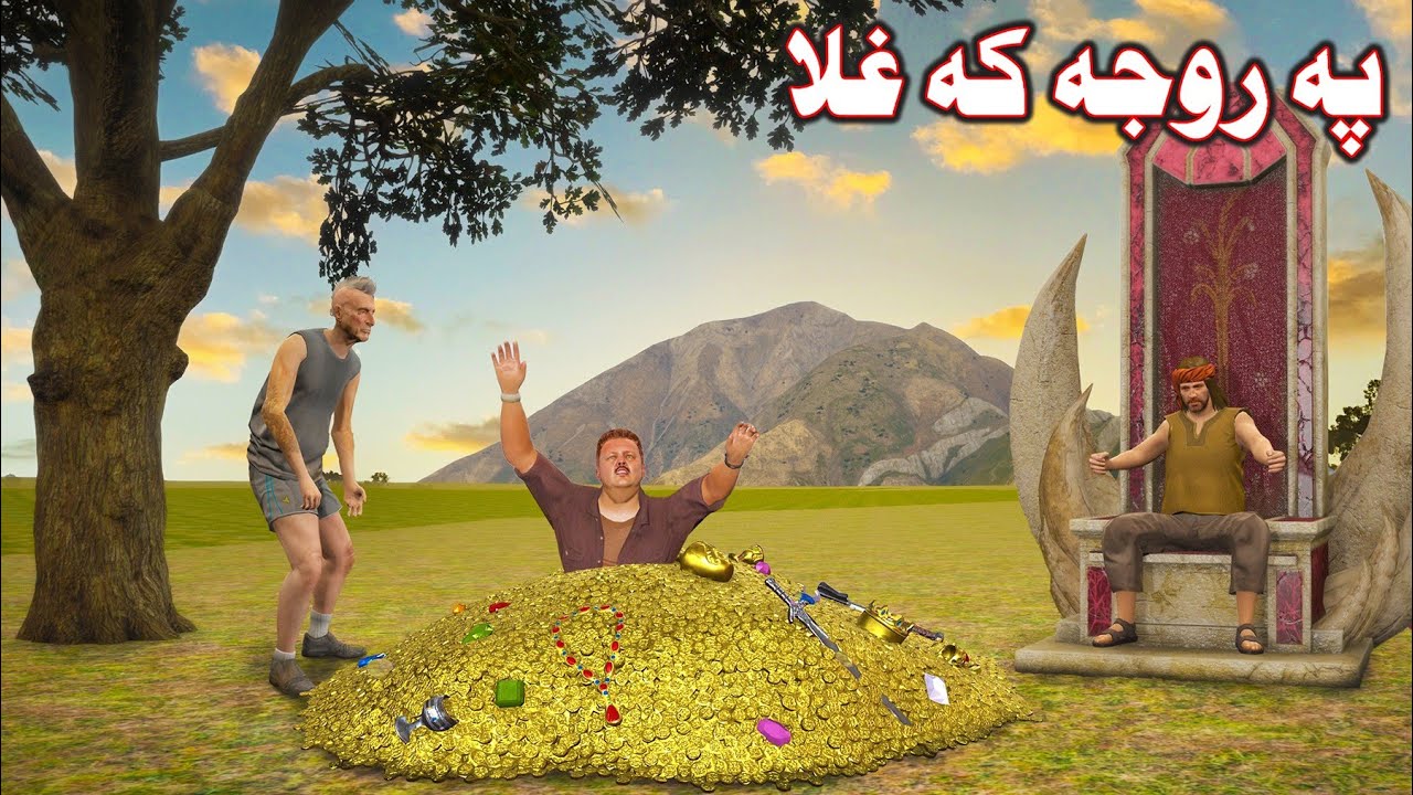 Pa Roja ke Ghlaa || Last Episode By Babuji Dubbing