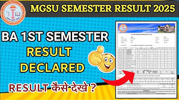 BA 1st semester result declared mgsu/ how to check mgsu ba 1st semester result/ mgsu result 2025
