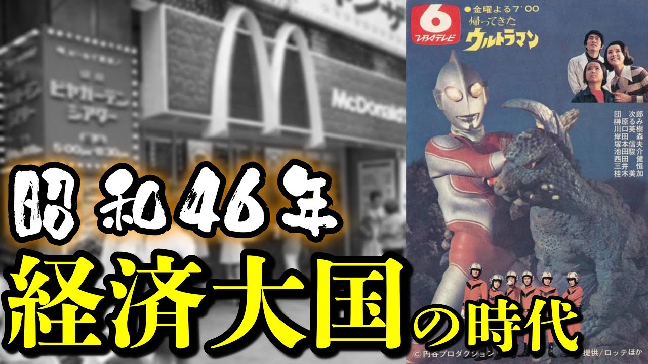 The final episode of Treasure Story MAX! [Keriman and Futako