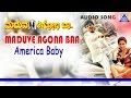 Maduve Agona Baa - "America Baby" Audio Song | Shivarajkumar, Laya | Akash Audio