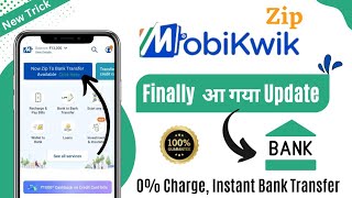 आ गया Update  | Mobikwik Zip To Bank Transfer | Zip To Bank Transfer